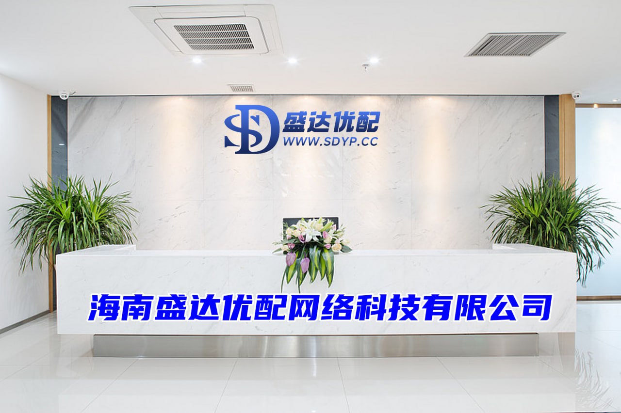 盛达优配-配资的论坛-配资炒股中心-在线股票配资