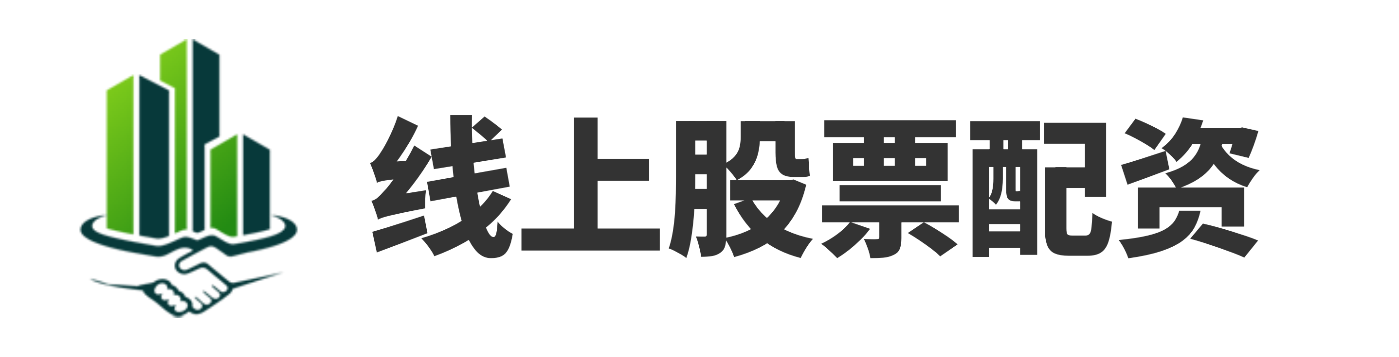 盛达优配-配资的论坛-配资炒股中心-在线股票配资